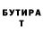 Amphetamine VHQ Adil maxmetov
