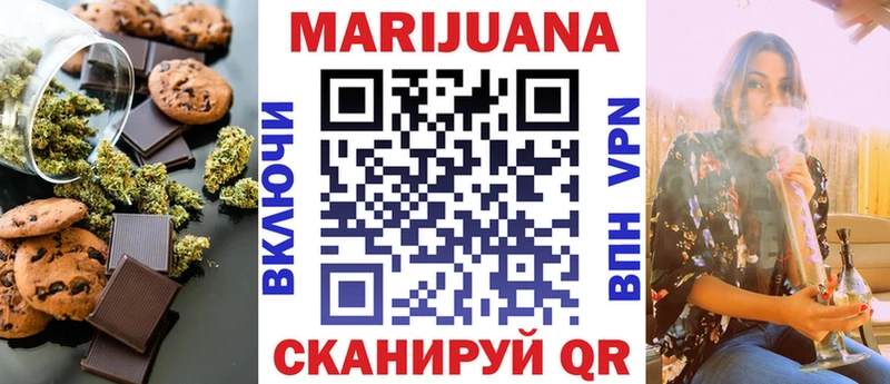 Cannafood марихуана Новая Усмань