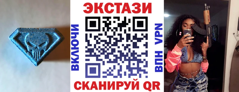 где купить наркоту  kraken как зайти  ЭКСТАЗИ 99%  Новая Усмань 