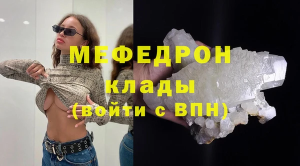 гашишное масло Богородицк