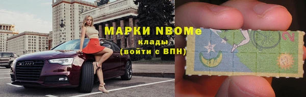 а пвп мука Богородск