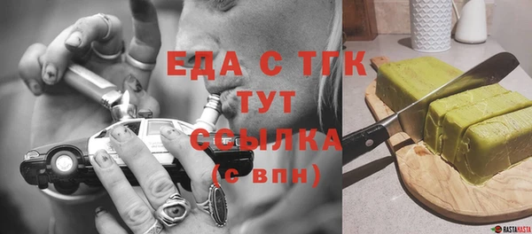 гашишное масло Богородицк
