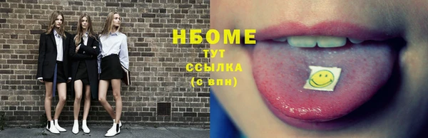 а пвп мука Богородск
