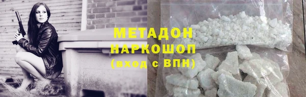 гашишное масло Богородицк