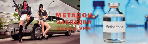 гашишное масло Богородицк