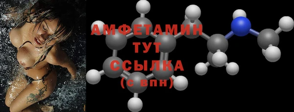 а пвп мука Богородск