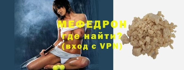 гашишное масло Богородицк