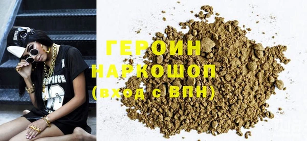 гашишное масло Богородицк