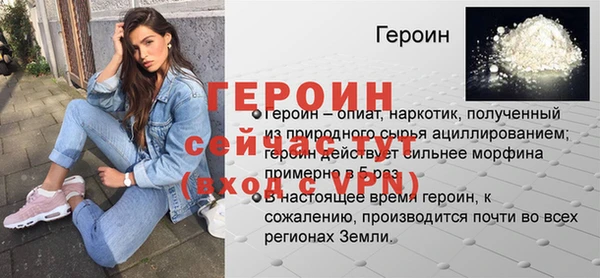 а пвп мука Богородск