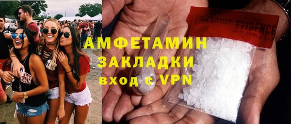 а пвп мука Богородск