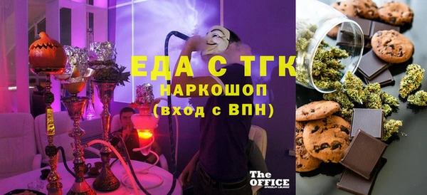 стаф Тобольск