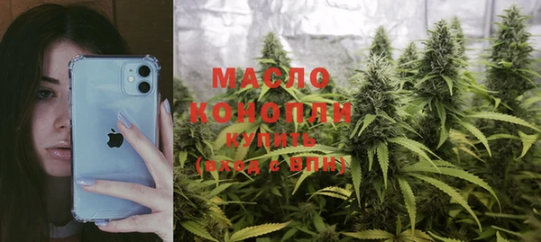 гашишное масло Богородицк