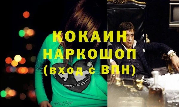 гашишное масло Богородицк