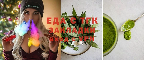 а пвп мука Богородск