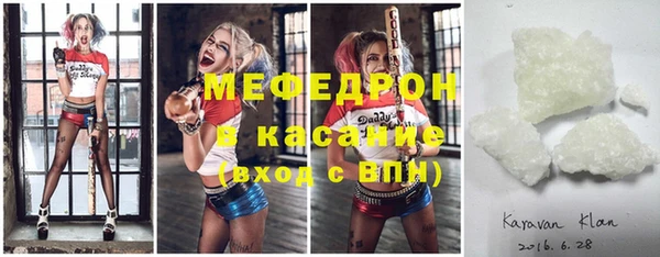 гашишное масло Богородицк