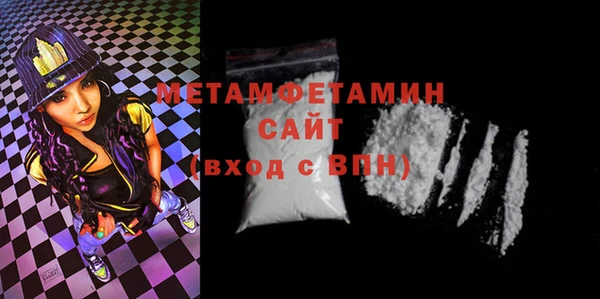 гашишное масло Богородицк