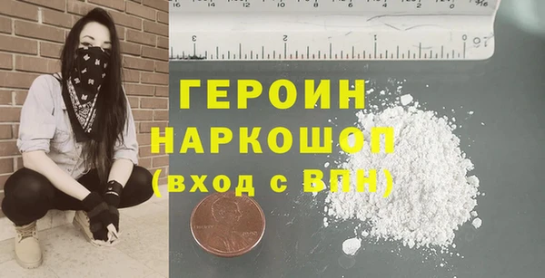 гашишное масло Богородицк