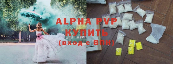 а пвп мука Богородск
