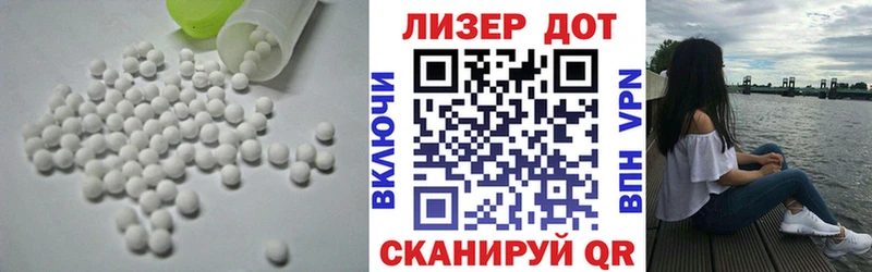 ЛСД экстази кислота  блэк спрут ССЫЛКА  Новая Усмань 