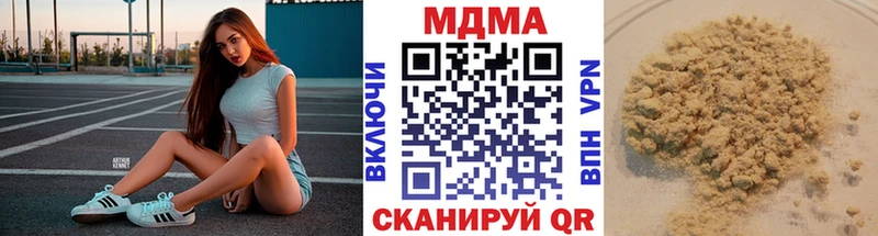 где купить наркоту  Новая Усмань  MDMA Molly 