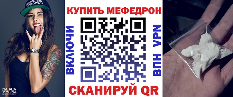 МЕФ 4 MMC  Новая Усмань 