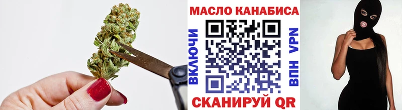 как найти   Новая Усмань  Дистиллят ТГК вейп 